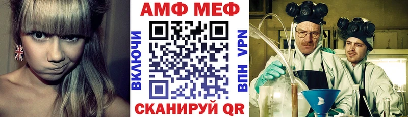купить наркотики цена  Волжский  kraken tor  Amphetamine VHQ 