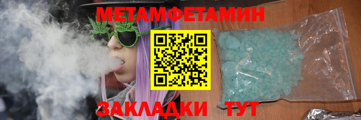 Волжский  Амфетамин Розовый  АМФ  Вход с VPN 