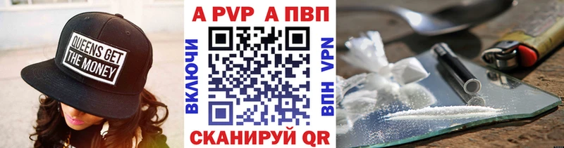 Alpha-PVP мука  ОМГ ОМГ рабочий сайт  Волжский 