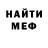 КЕТАМИН VHQ BatsAndBadgers