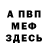 КЕТАМИН VHQ bazloy