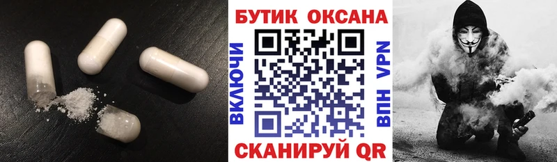 Бутират вода  Волжский 