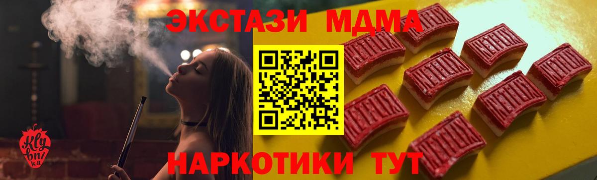 Codein Волжский