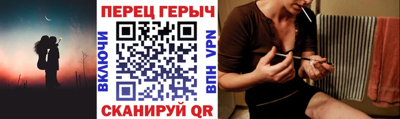 Героин герыч  где найти   Волжский 