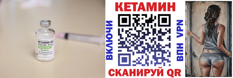 купить наркотики сайты  Волжский  Кетамин ketamine 