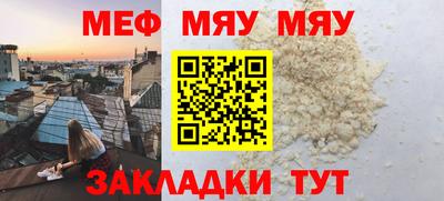 мдма Ирбит