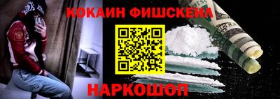 мескалин Изобильный