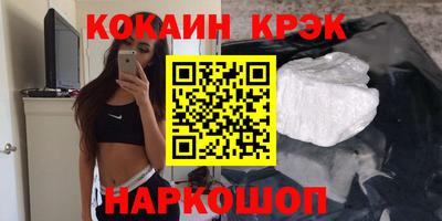 мдма Ирбит