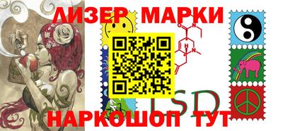 кокаин перу Ипатово