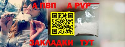 кокаин перу Ипатово