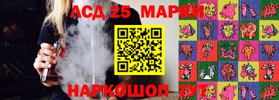 мескалин Изобильный
