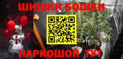 кокаин перу Ипатово