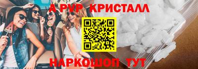 мдма Ирбит