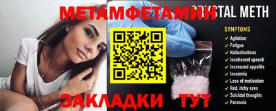 мдма Ирбит