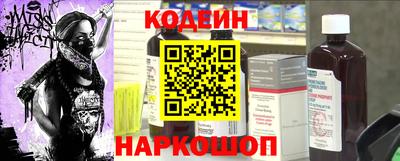 кокаин перу Ипатово