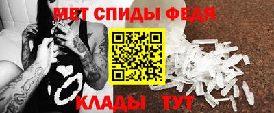 мдма Ирбит
