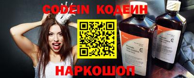мескалин Изобильный