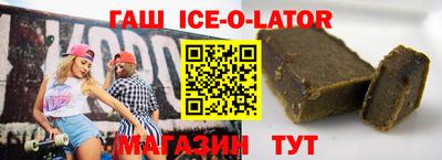 кокаин перу Ипатово