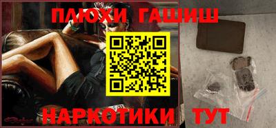 кокаин перу Ипатово