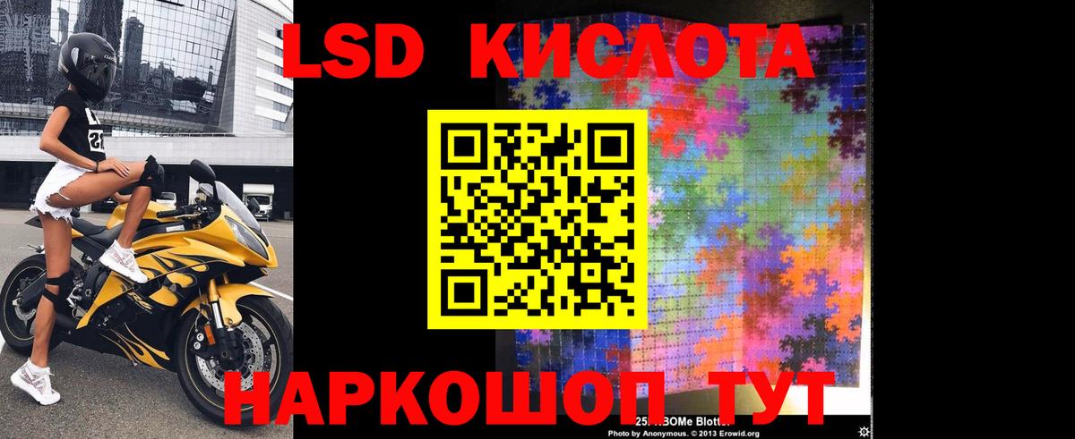 Волжский  LSD-25 экстази ecstasy  ЛСД экстази  Вход с VPN  Лсд 25 экстази ecstasy 