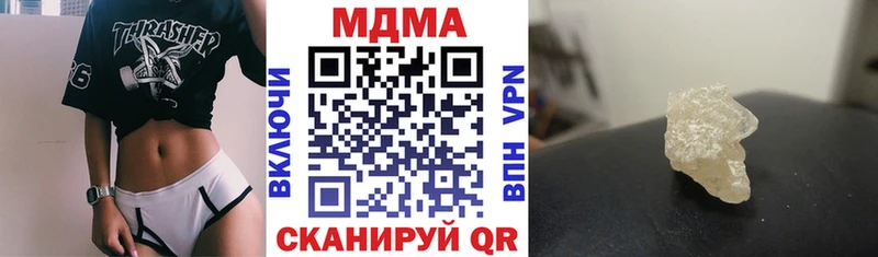 как найти закладки  Волжский  МДМА молли 