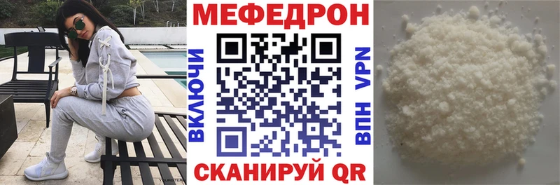МЕГА маркетплейс  Волжский  Меф mephedrone 