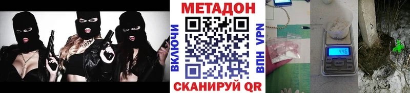 что такое наркотик  Волжский  даркнет наркотические препараты  МЕТАДОН мёд 