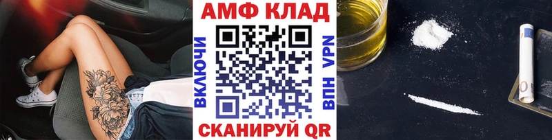 Первитин мет  Волжский 