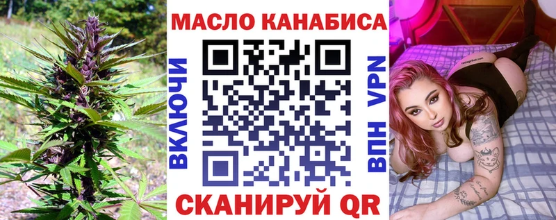 купить наркоту  Волжский  Дистиллят ТГК вейп с тгк 