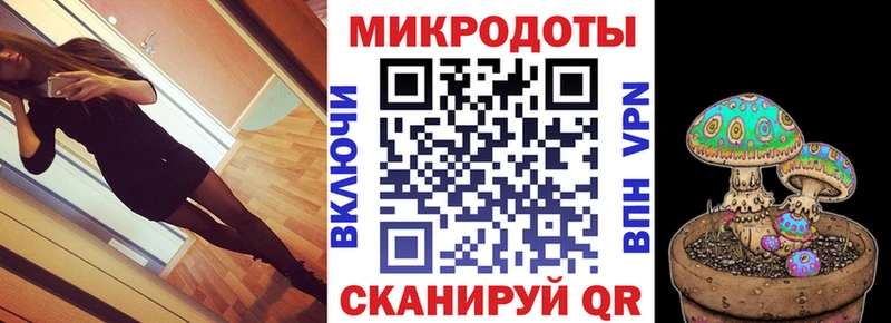 Галлюциногенные грибы мухоморы  дарнет шоп  Волжский 