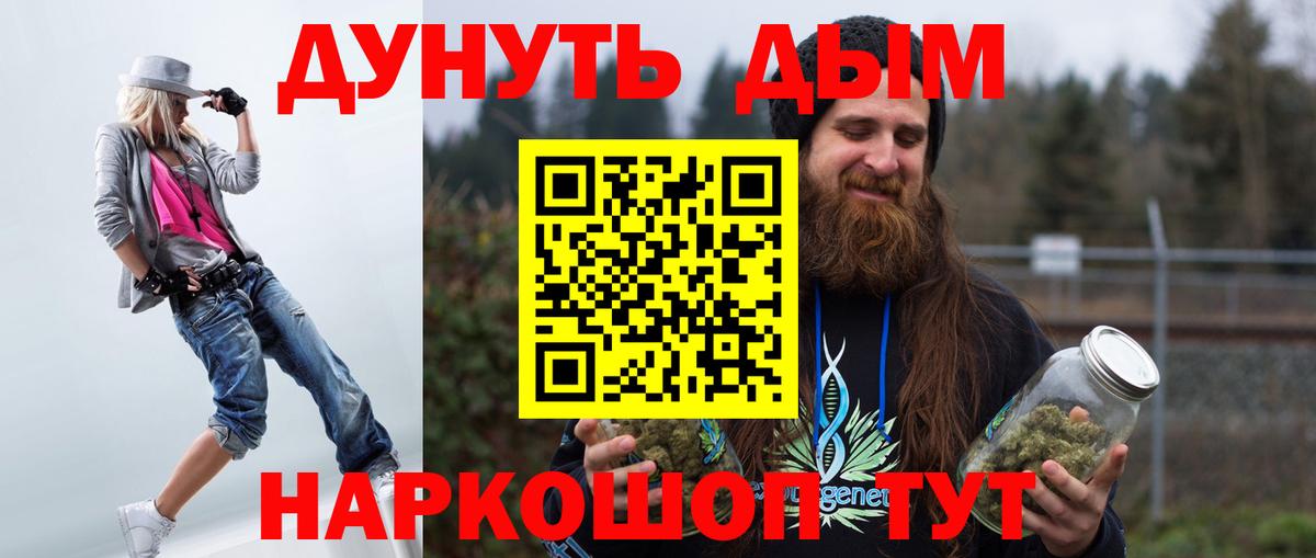 Бошки марихуана MAZAR  Бошки Шишки Ganja  Вход с VPN  МАРИХУАНА сатива  Волжский  Канабис план 