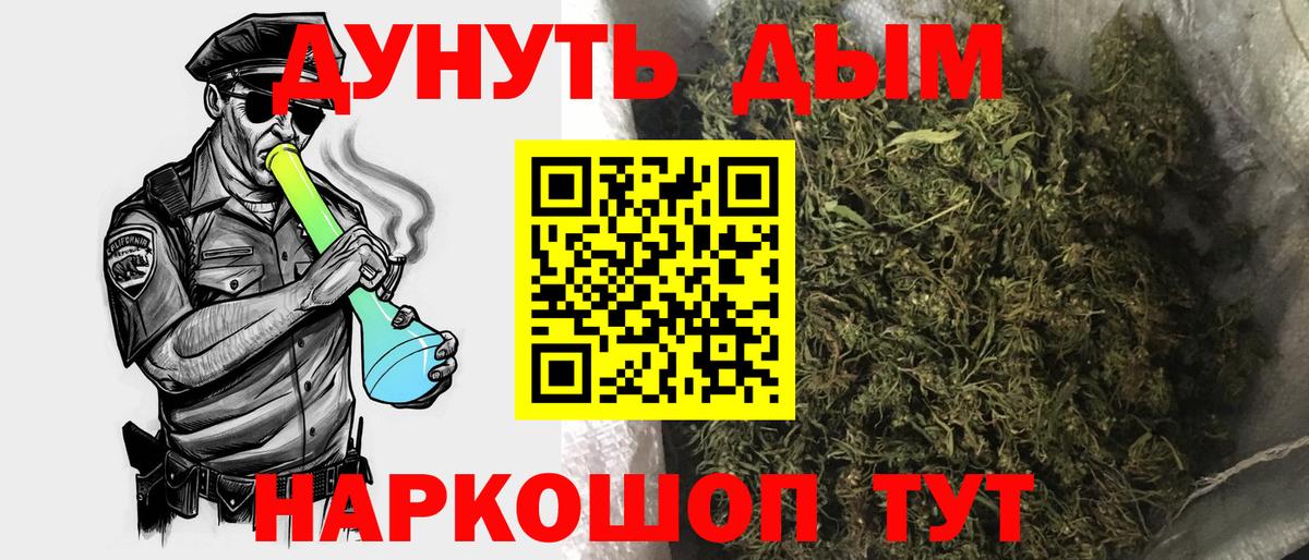 Меф   MDMA  Вход с VPN  Гашиш  Волжский  Экстази  КОКАИН  Бошки Шишки 